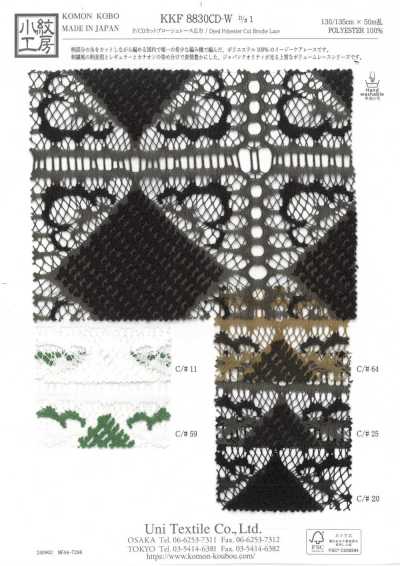 KKF8830CD-W-D1 P/CD Cut Proshe Lace Wide Width