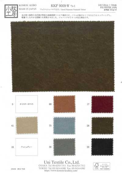 KKF9009-W-D1 Feminish Velour Wide Width