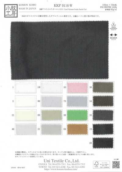 KKF9116-W Split-yarn Double Raschel Spacer Knit Wide Width