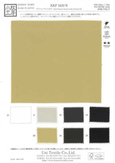KKF9430-W Double Face Twill, Wide Width