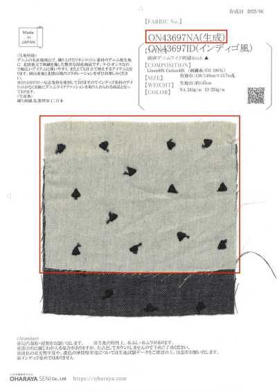 ON43697NA Cotton Linen Denim-like Embroidery 4inch (Ecru)