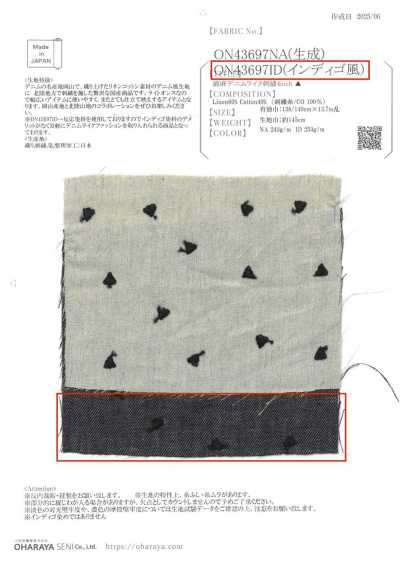 ON43697ID Cotton-linen Denim-like Embroidery 4inch (Indigo-style)