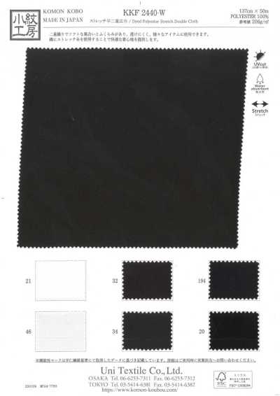 KKF2440-W Stretch Plain Double Weave Wide Width