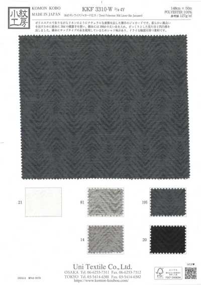 KKF3310-W-D4Y 30d Linen-like Jacquard Wide Width