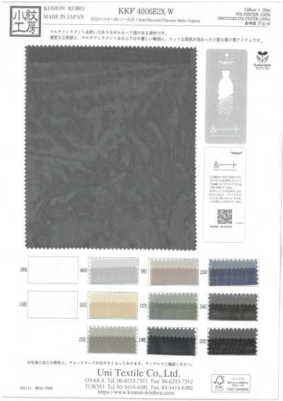 KKF4006E2X-W ECO Matte Organza Wide Width