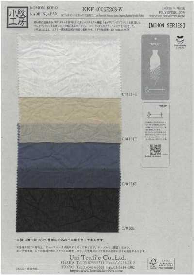 KKF4006E2CS-W ECO Matte Organza Wide Width, Double Crinkle Finish