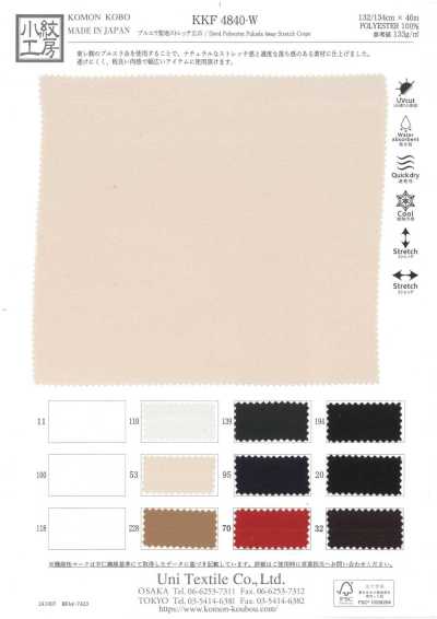KKF4840-W Pruera Sandwashed Stretch Wide Width