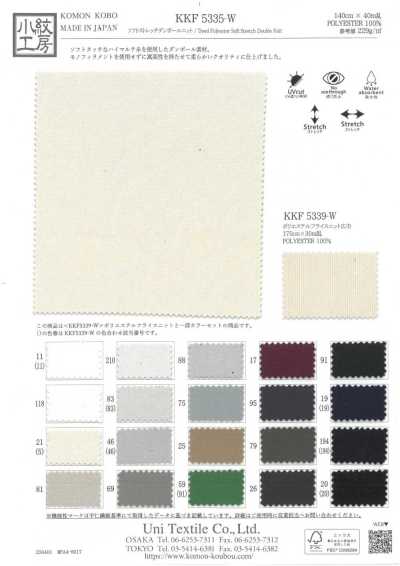 KKF5335-W Soft Stretch Spacer Knit