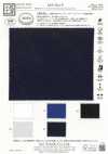 KKF5361-W Anti-static Sheer-Resistant Tricot