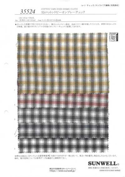 35524 32s Cotton Dobby Ombre Check