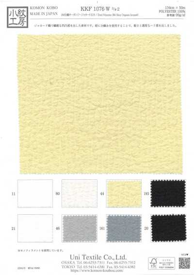 KKF1076-W-D2 20D Split Yarn Organza Jacquard Wide Width