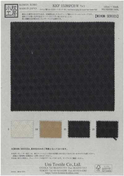 KKF1528SPCH-W-D1 Quilting-Style Jacquard Wide Width Super Calender Finish