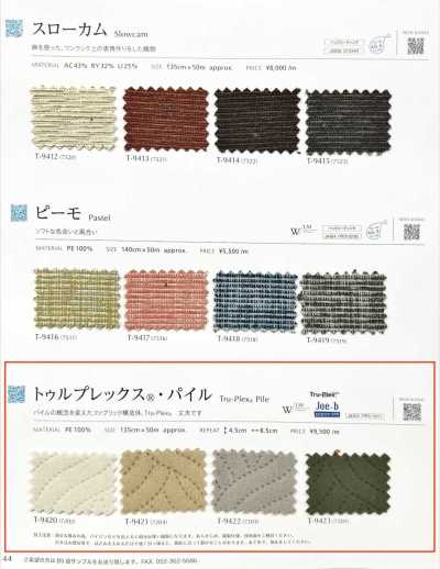 TRUPLEXPILE Truplex® Pile