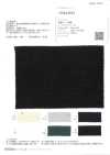 OM43681 Linen Linen Yoryu (Wrinkle Crepe)