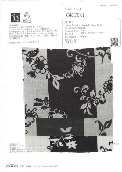 OKC041 60/linen Print Nostalgic Flower Stripe