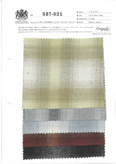 SBT-021 Organic Plied Yarn Herringbone Ombre Check