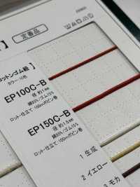 EP150C-B 1.5MM Elastic Band Elastic Cord Cordon Sub Photo