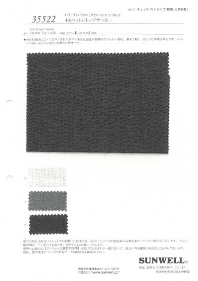 35522 40s Cotton Top Seersucker