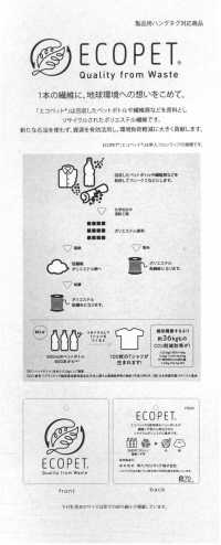 41348 RE Calcuro® Melange Sharkskin[Textile / Fabric] SUNWELL Sub Photo