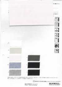 41348 RE Calcuro® Melange Sharkskin[Textile / Fabric] SUNWELL Sub Photo