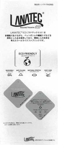 43503 LANATEC® ECO Boucle Tweed[Textile / Fabric] SUNWELL Sub Photo