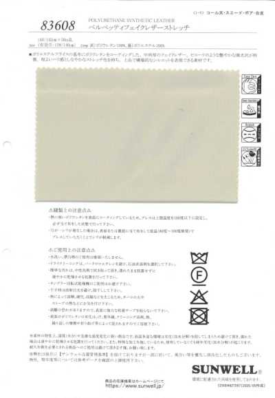 83608 Velvety Faux Leather Stretch