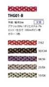 THG01-B Japanese Style Flat String 5MM