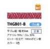 THGB01-B Japanese Style Elastic Webbing 6MM