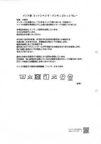 HK2001W Indian Cotton Hemp Loomstate, Indigo Chambray, One Wash[Textile / Fabric] KOYAMA Sub Photo