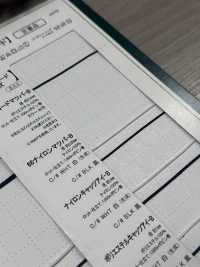 66ナイロンマツバ-B Matsuba Cord Series, Core Included, 0.85mm Round Cord[Ribbon Tape Cord] Cordon Sub Photo