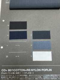 1053553 CO+ 80/1 COTTON×RE:NYLON POPLIN[Textile / Fabric] TAKISADA NAGOYA Sub Photo