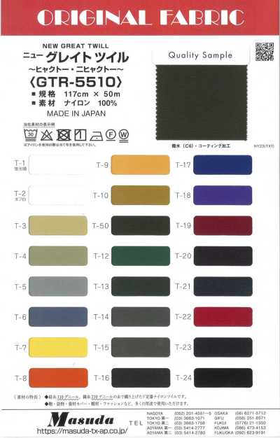 GTR-5510 New Great Twill
