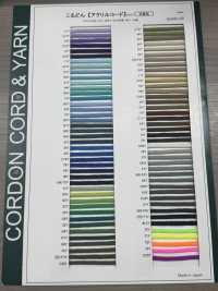 AC33S Acrylic Cord 4MM[Ribbon Tape Cord] Cordon Sub Photo