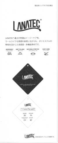 43502 LANATEC® Brilliant Chambray Sharkskin[Textile / Fabric] SUNWELL Sub Photo