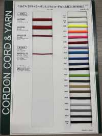 RPEEE25 [Elastic Band] Cordon Sub Photo