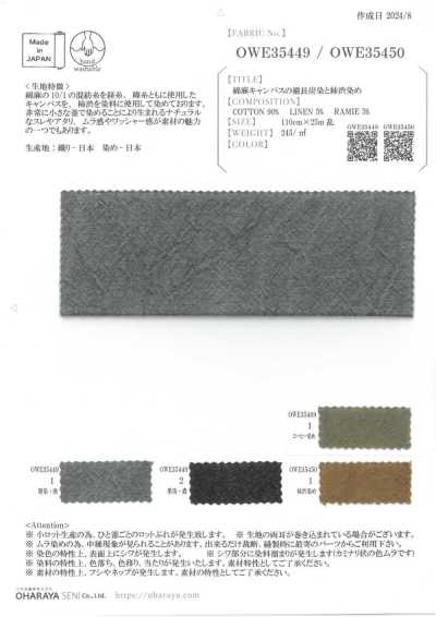 OWE35449 Binchotan Charcoal-dyed And Persimmon Tannin-dyed Cotton-linen Canvas