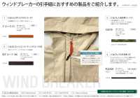 PULA20 Pull Tab Cord With Core 2 Mm[Ribbons, Tapes, And Cords] Cordon Additional Images