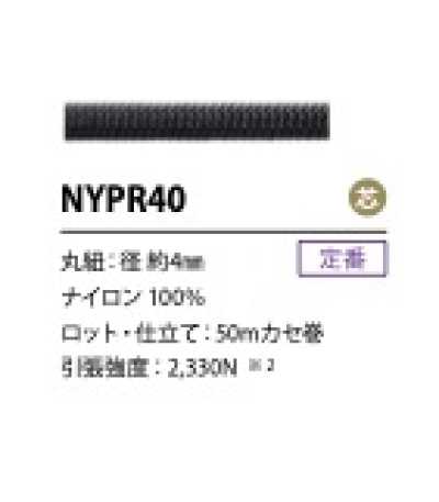 NYPR40 Nylon Paracord With Core 4MM