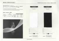 3336 Mesh Stretch Belt, Soft Type[Elastic Band] ROSE BRAND(Marushin) Sub Photo