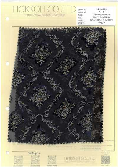 HP-5090-1 Velvet Opal Blythe