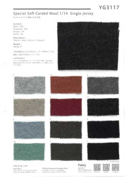 YG3117 Special Soft Woolen-spun 1/14 Jersey