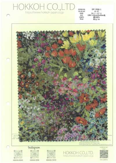 60s Lawn Digital Print Flower Field
