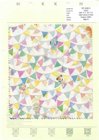 DP-4440-5 60 Lawn Digital Print Flag Star
