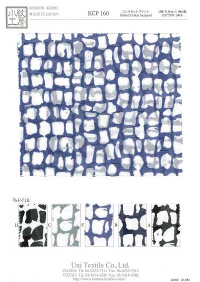 KCP160-DP-71K Koshira Cut Print