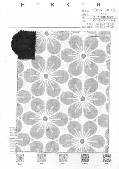8026-870-1 Gauze Embroidery Flower