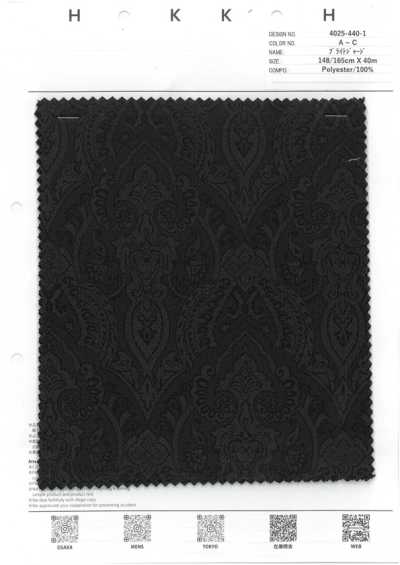 4025-440-1 Bright Jersey Ornament
