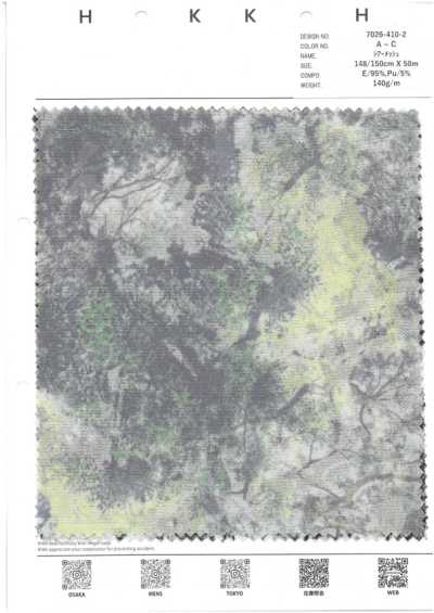 7026-410-2 Sheer Mesh, Dappled Sunlight