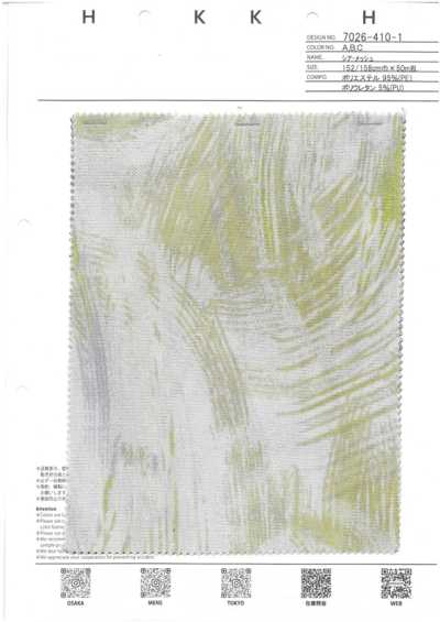 7026-410-1 Sheer Mesh Touch