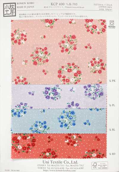 KCP400-DK703 40s Cotton Broadcloth Print