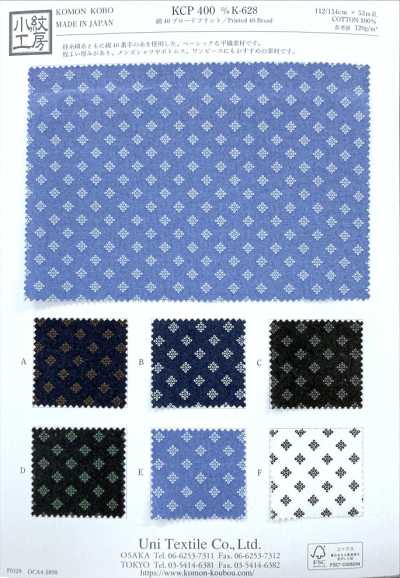 KCP400-DK628 40-count Cotton Broadcloth Print